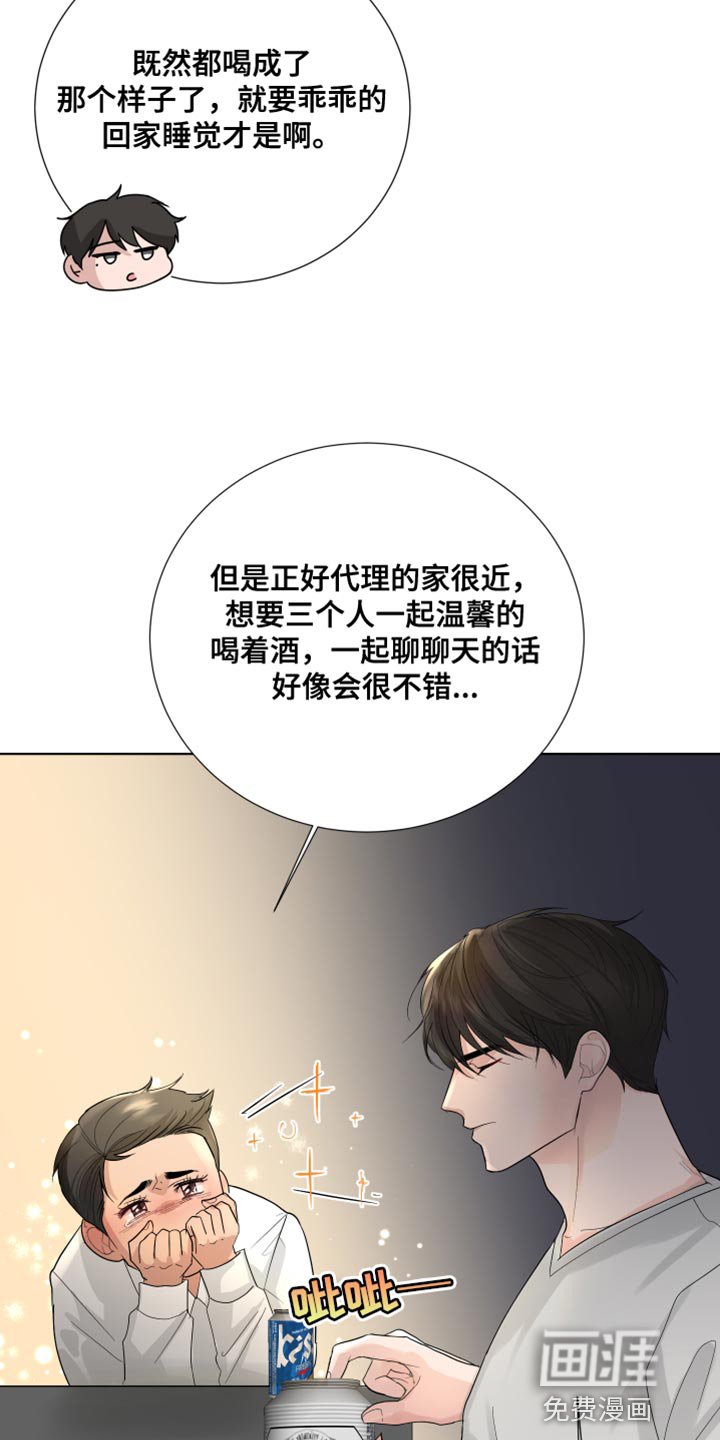 第76章：【第三季】新年