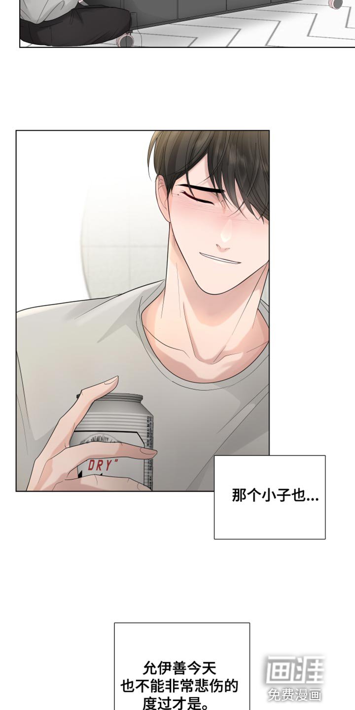 第77章：【第三季】解释