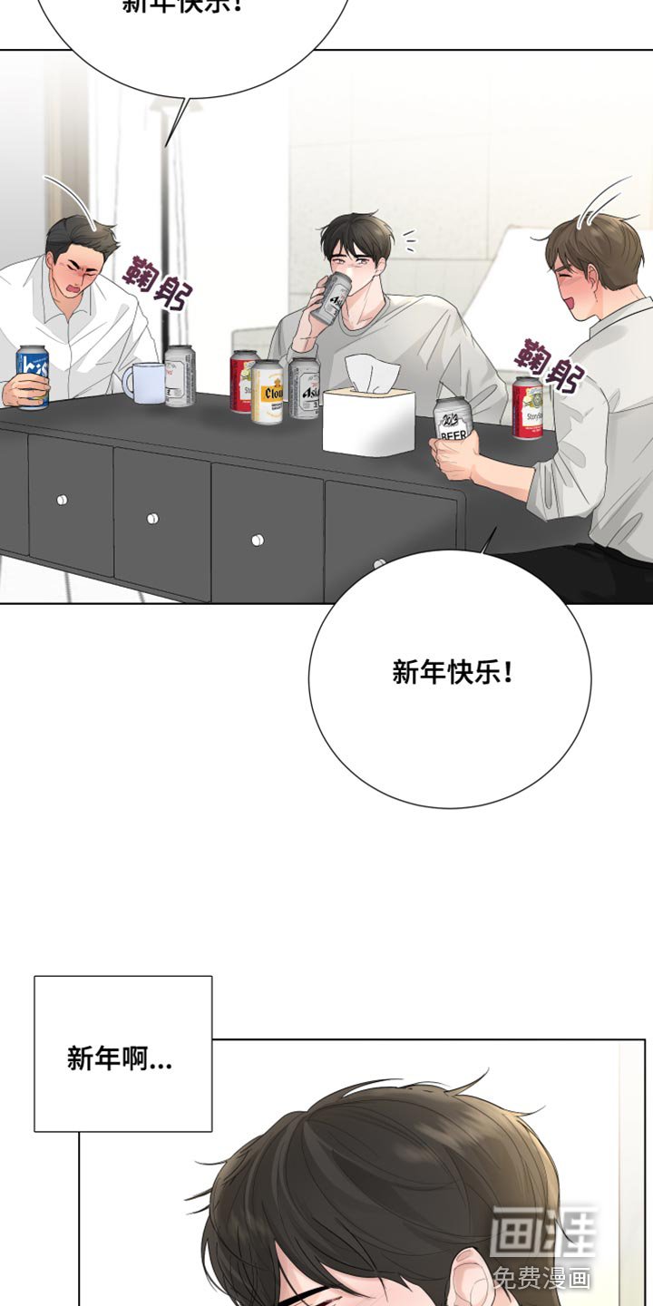 第77章：【第三季】解释