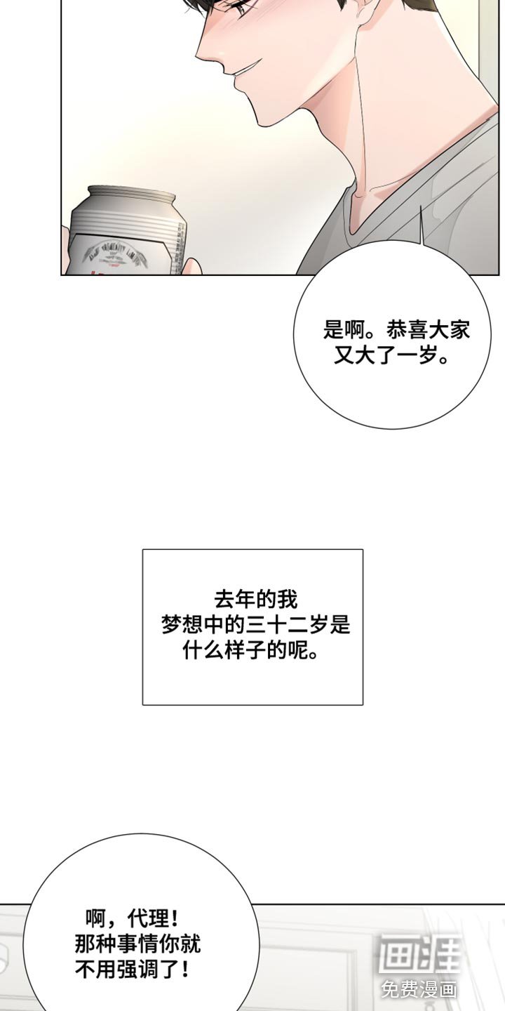 第77章：【第三季】解释