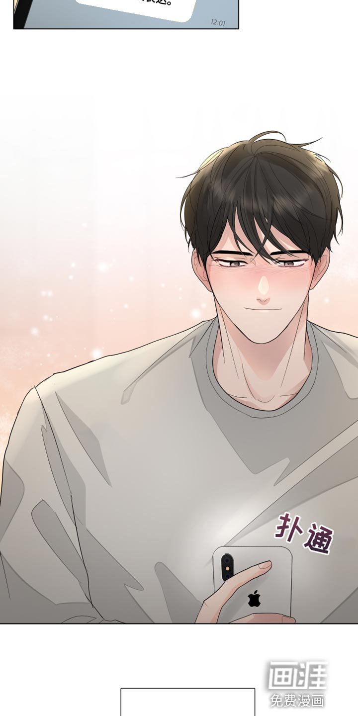 第77章：【第三季】解释