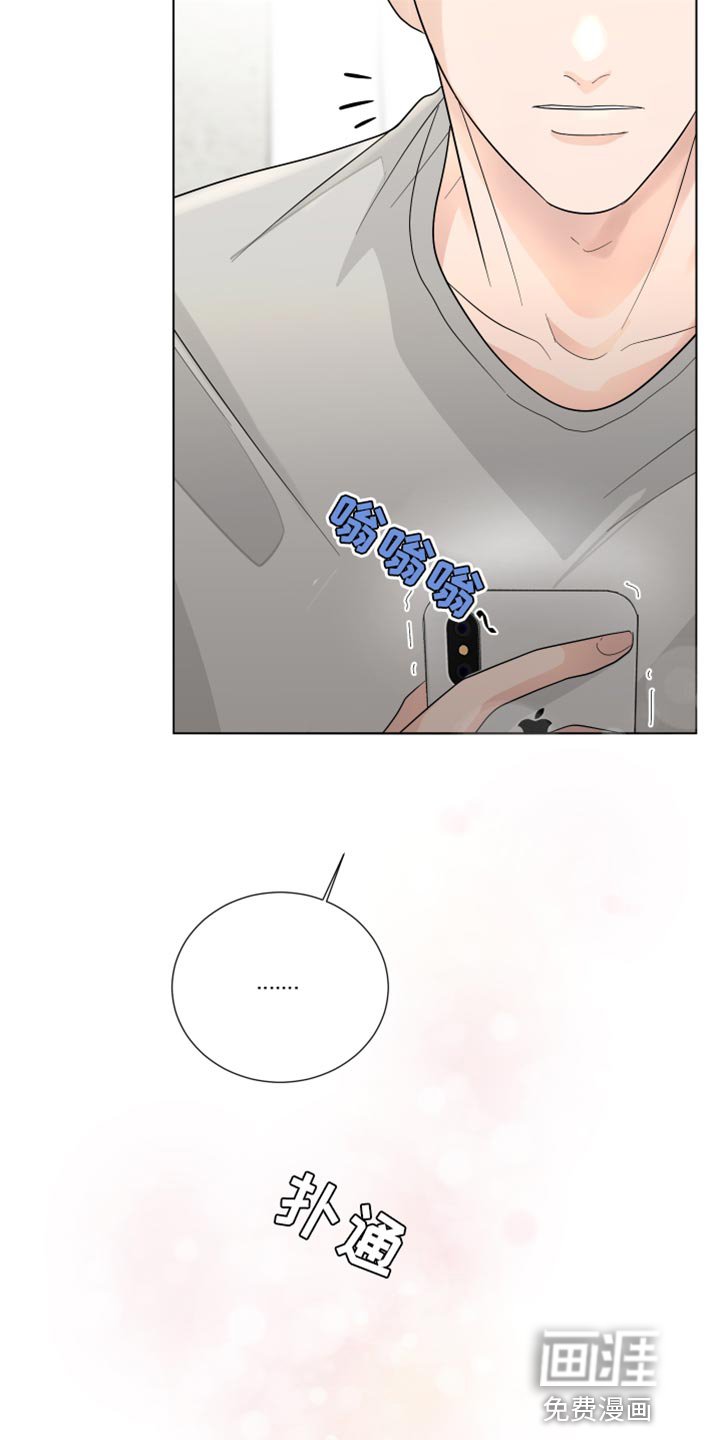 第77章：【第三季】解释