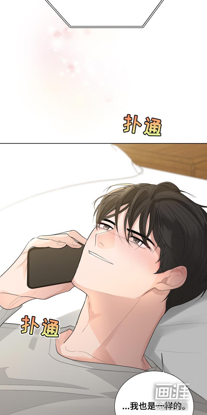 第77章：【第三季】解释