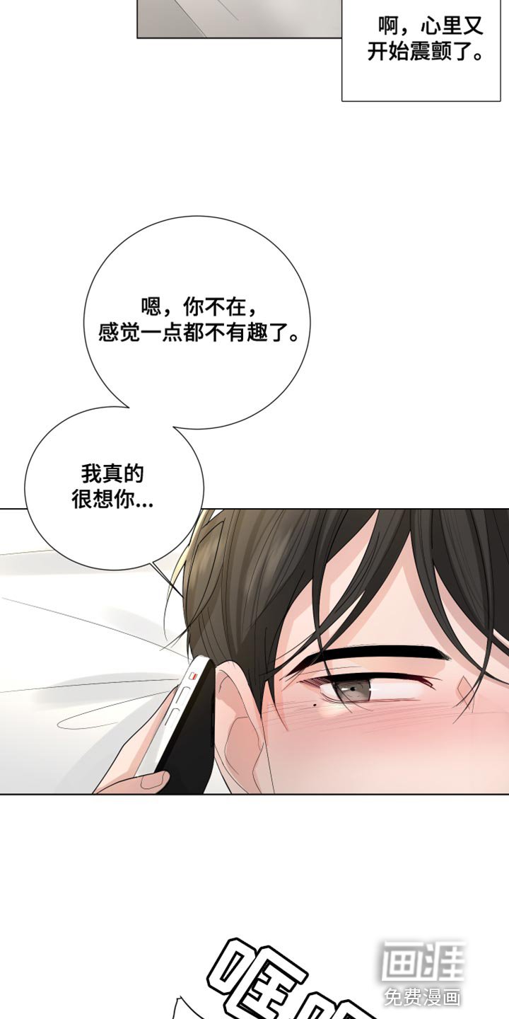 第77章：【第三季】解释