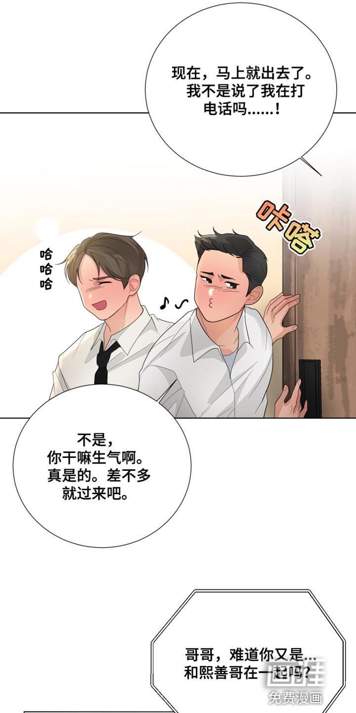 第77章：【第三季】解释