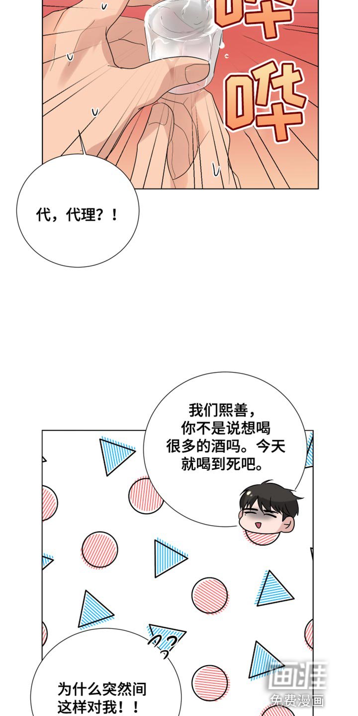 第77章：【第三季】解释