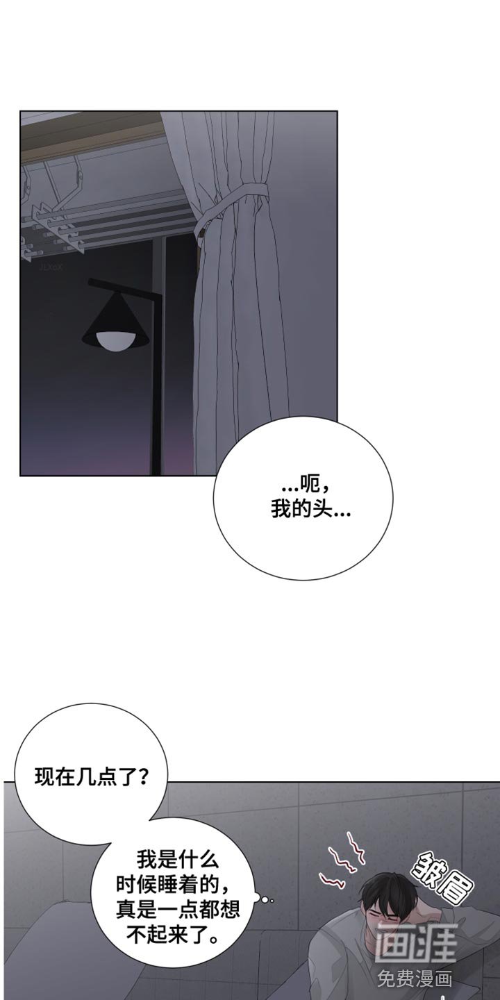 第78章：【第三季】我很喜欢
