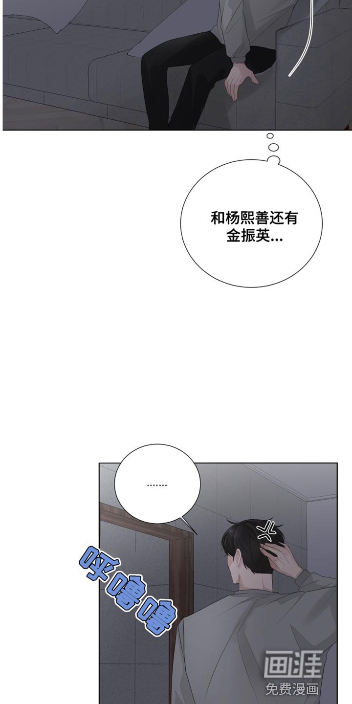 第78章：【第三季】我很喜欢
