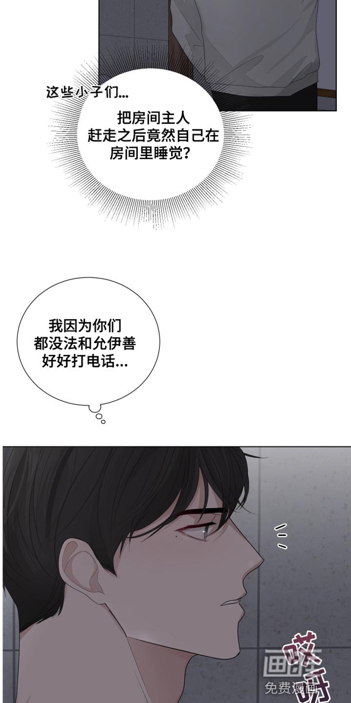 第78章：【第三季】我很喜欢