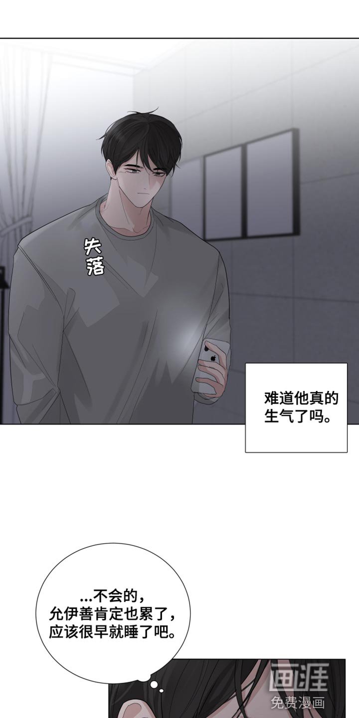 第78章：【第三季】我很喜欢