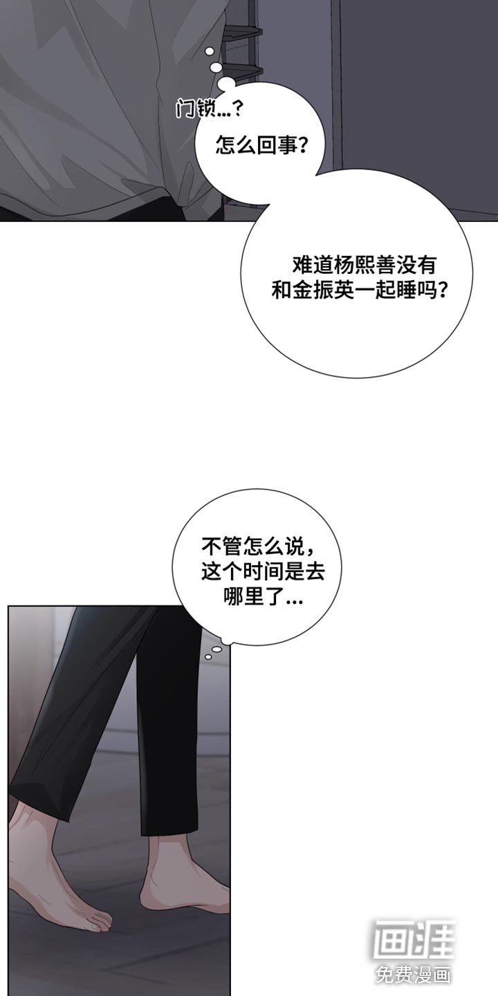 第78章：【第三季】我很喜欢