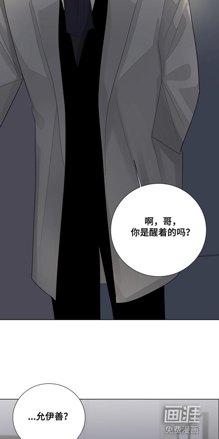 第78章：【第三季】我很喜欢