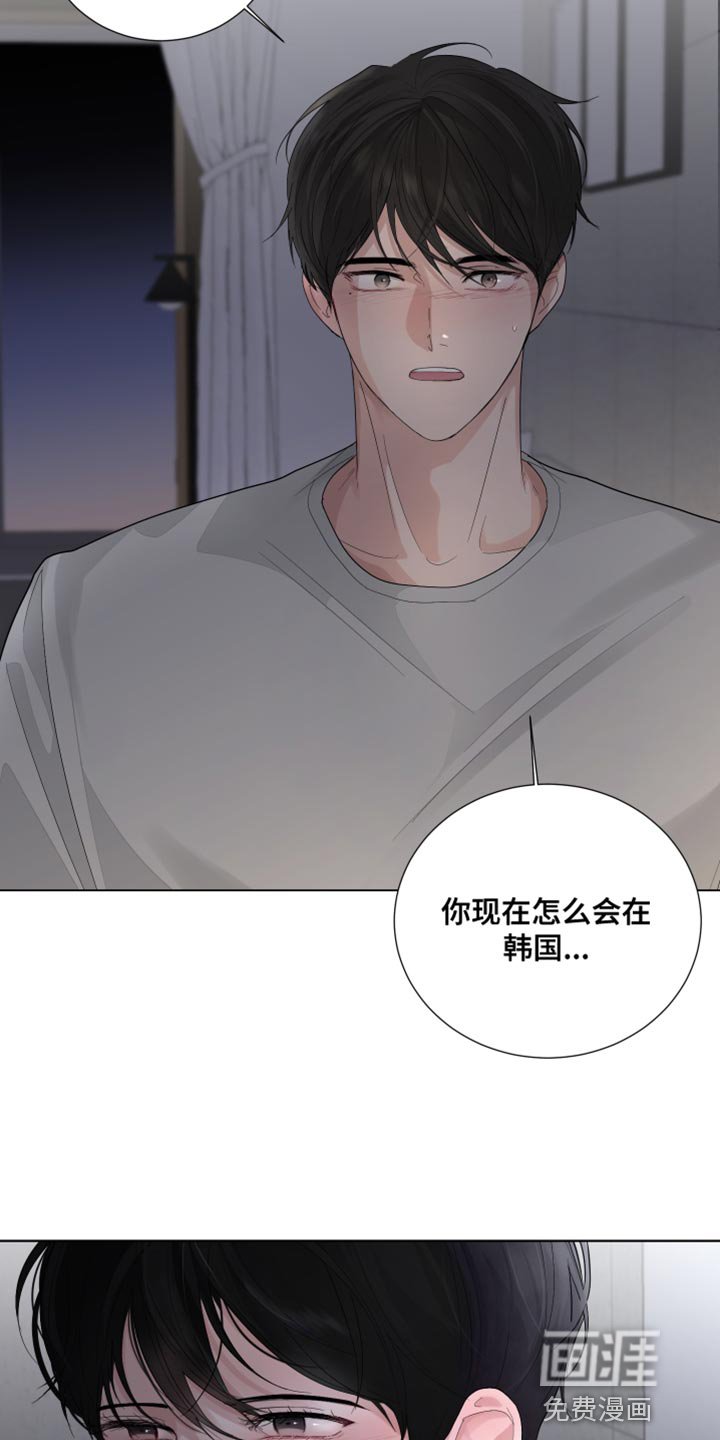 第78章：【第三季】我很喜欢