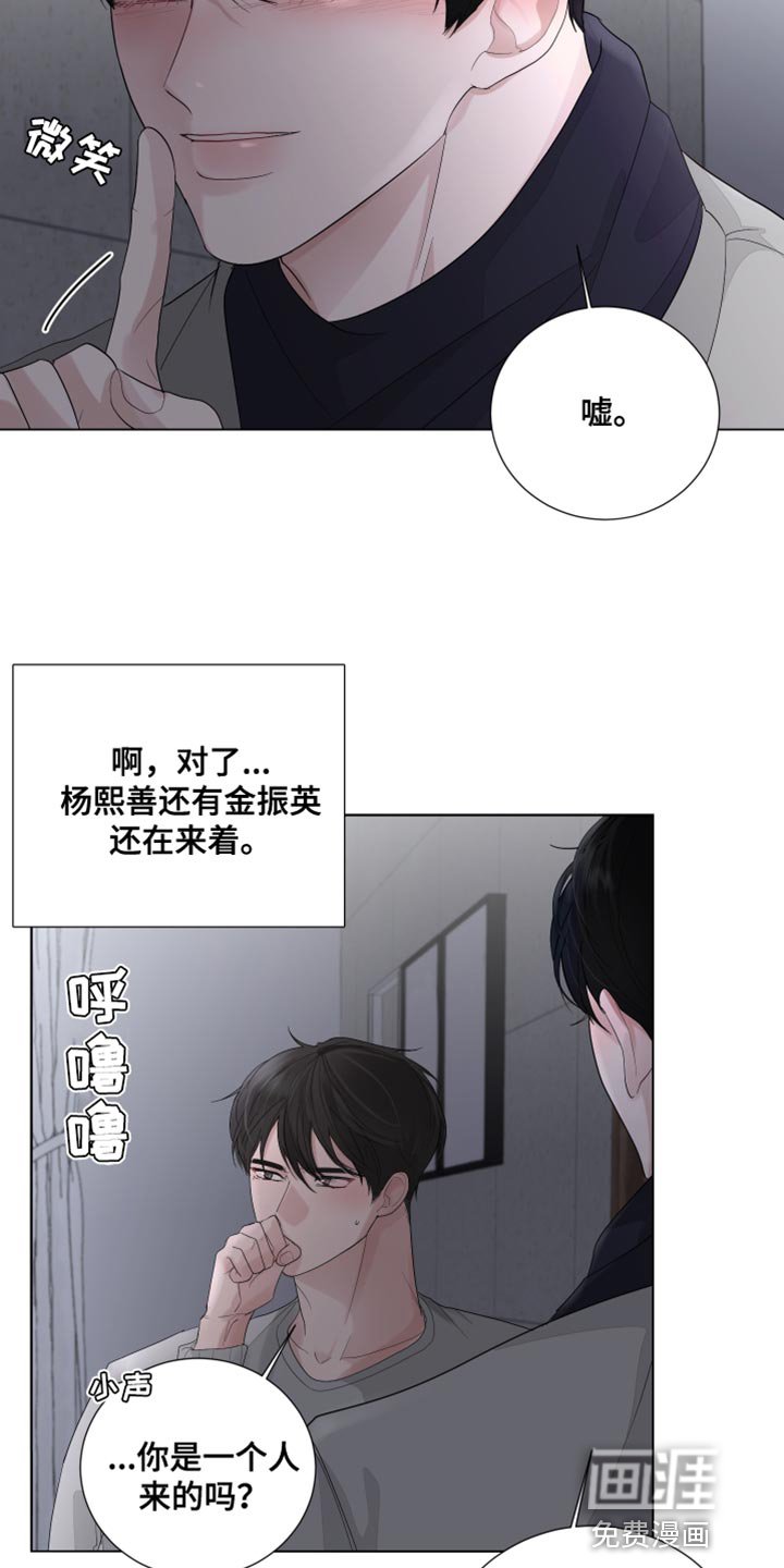 第78章：【第三季】我很喜欢