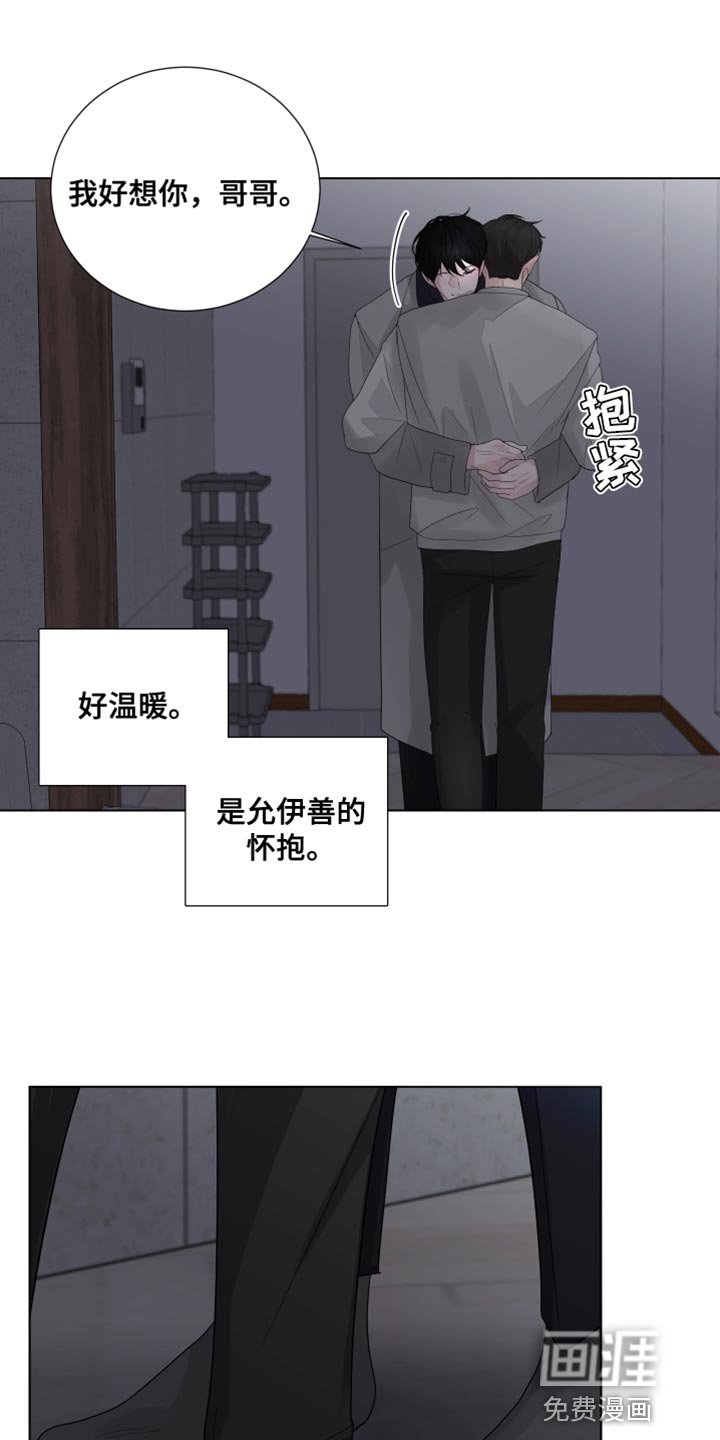 第78章：【第三季】我很喜欢