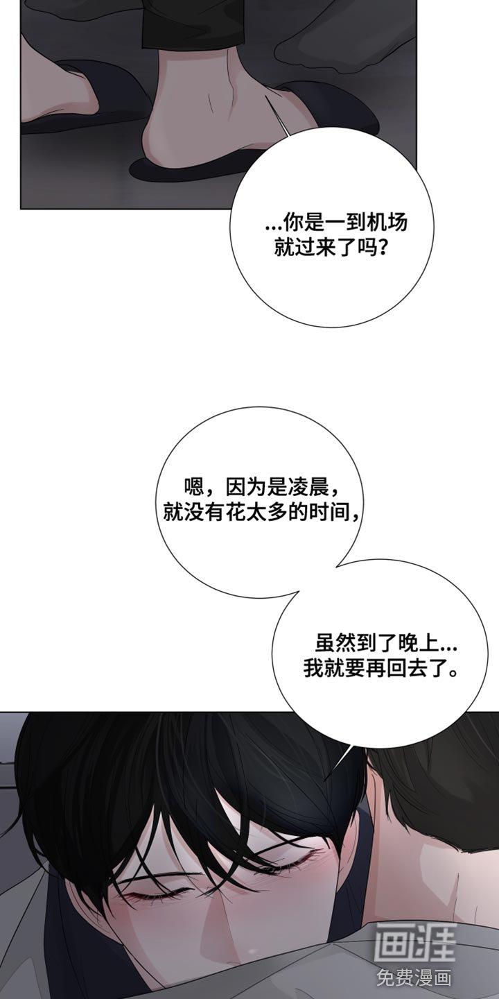 第78章：【第三季】我很喜欢