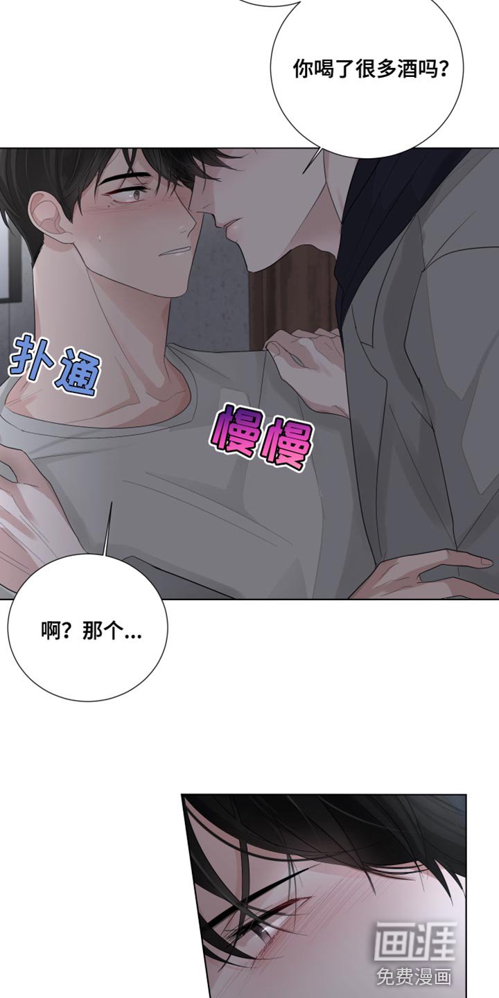 第78章：【第三季】我很喜欢