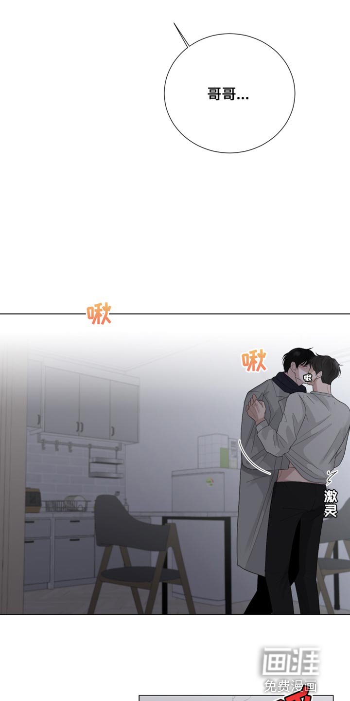 第79章：【第三季】鲜花