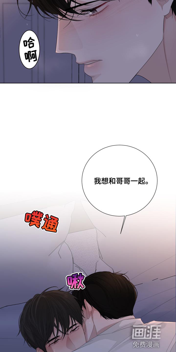 第79章：【第三季】鲜花