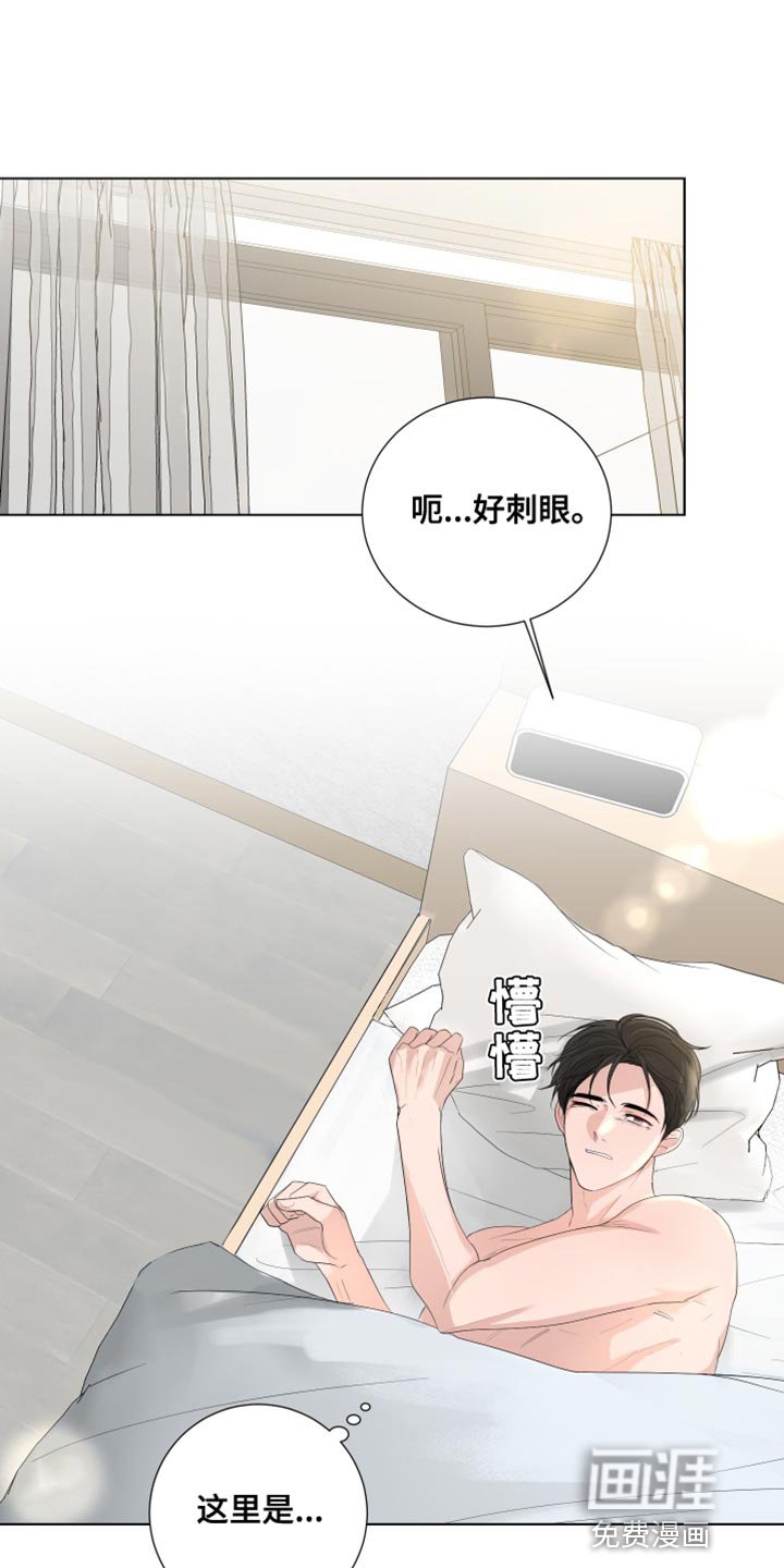 第79章：【第三季】鲜花