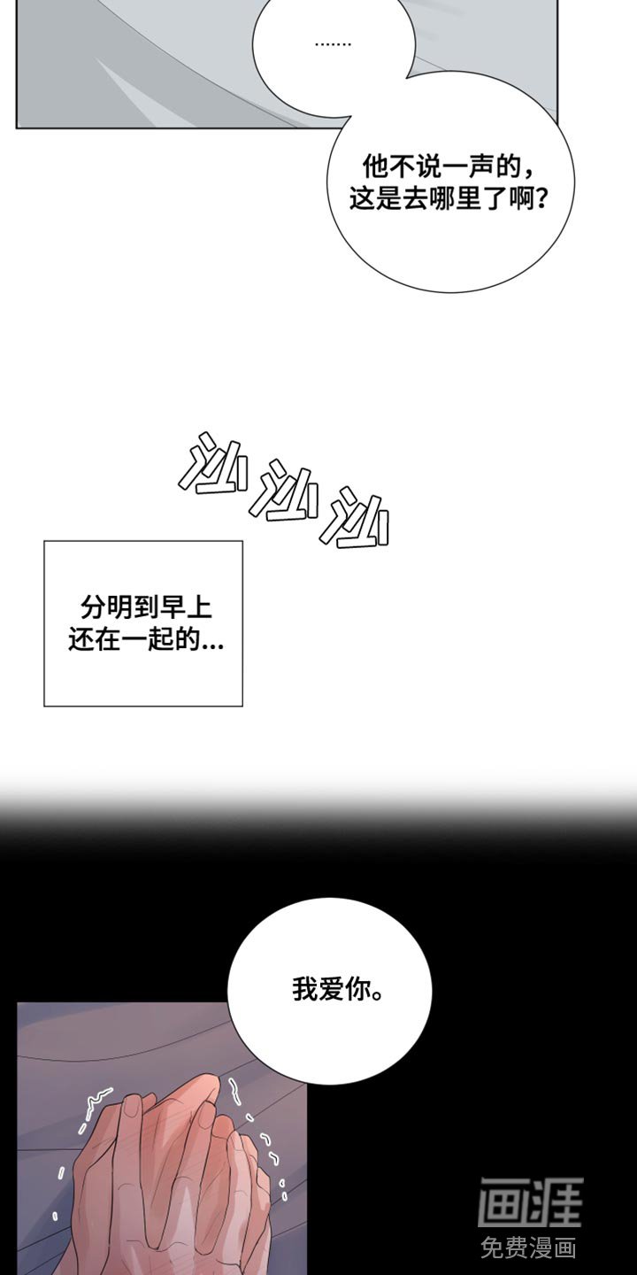 第79章：【第三季】鲜花