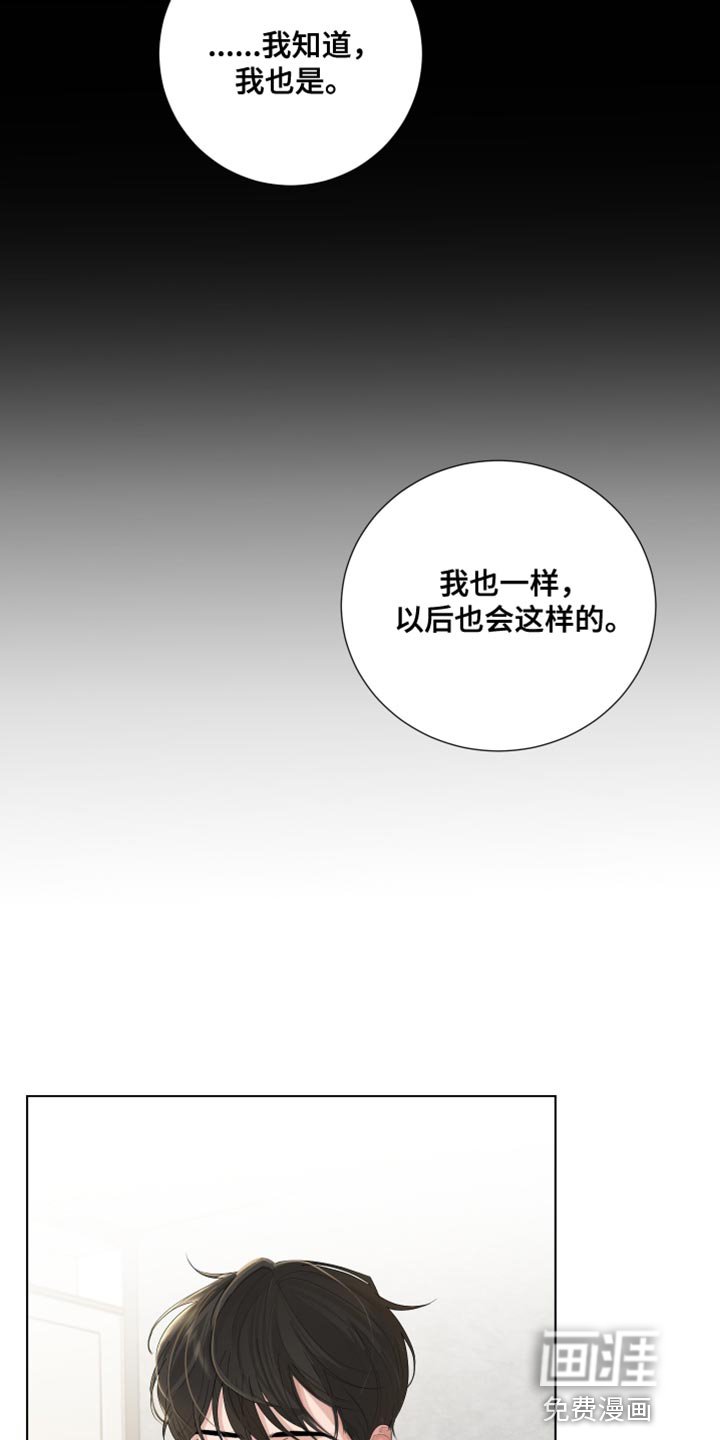 第79章：【第三季】鲜花