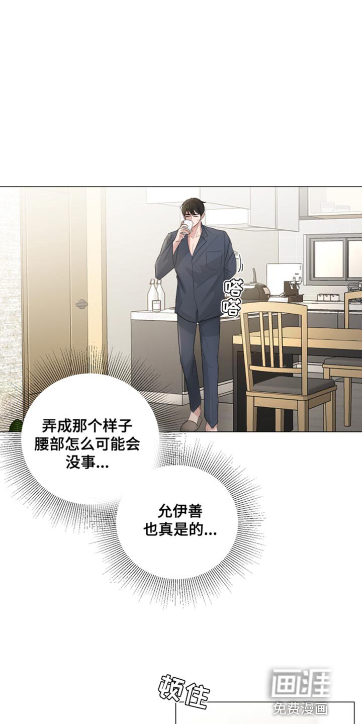 第79章：【第三季】鲜花