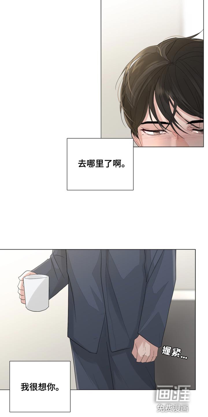 第79章：【第三季】鲜花