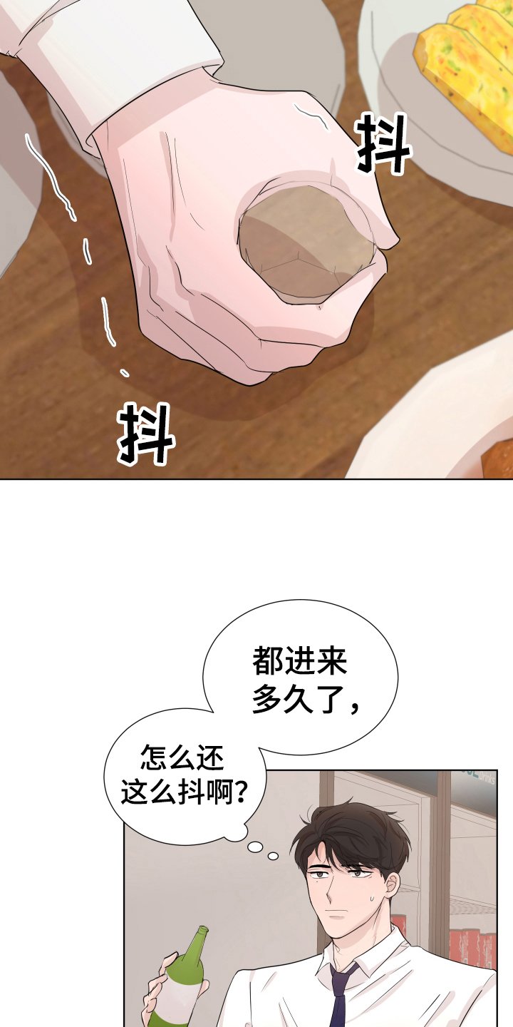 第8章：一起吃饭