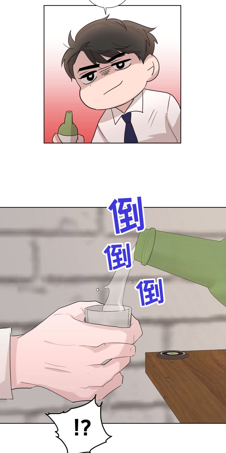 第8章：一起吃饭