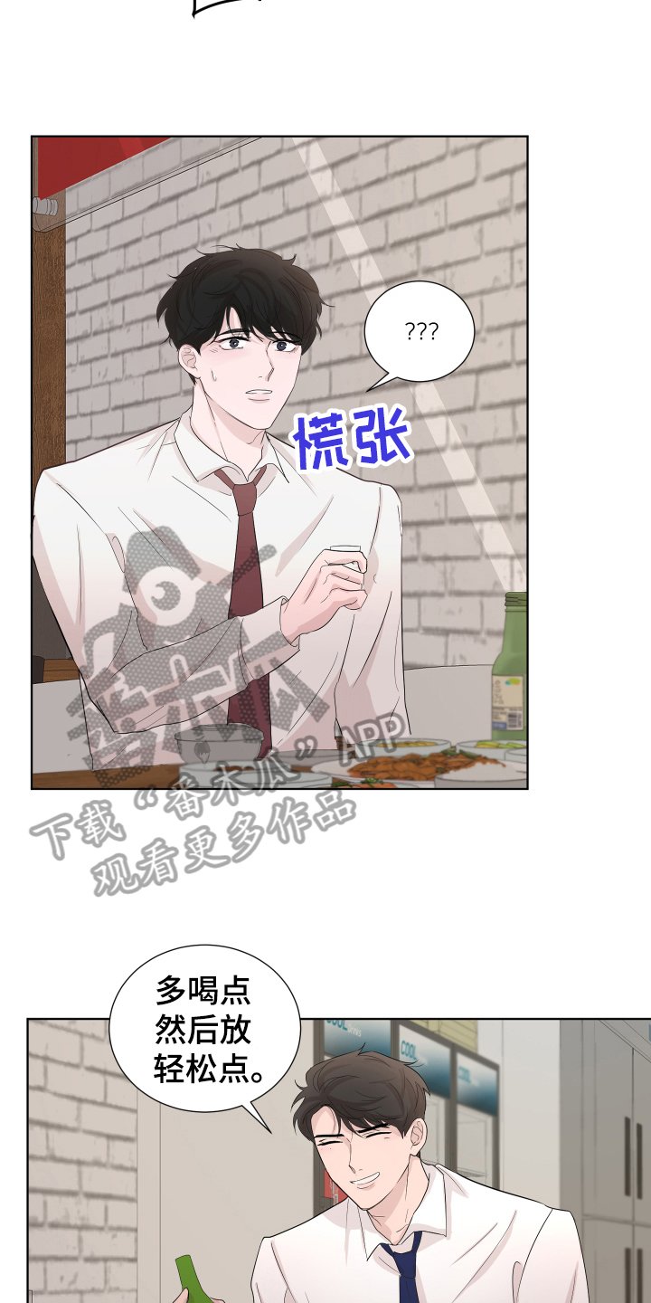 第8章：一起吃饭