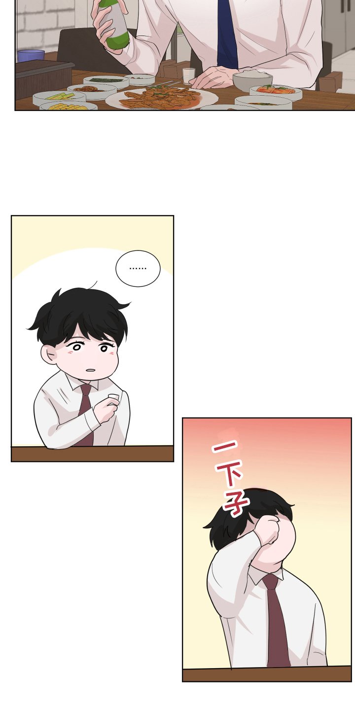 第8章：一起吃饭