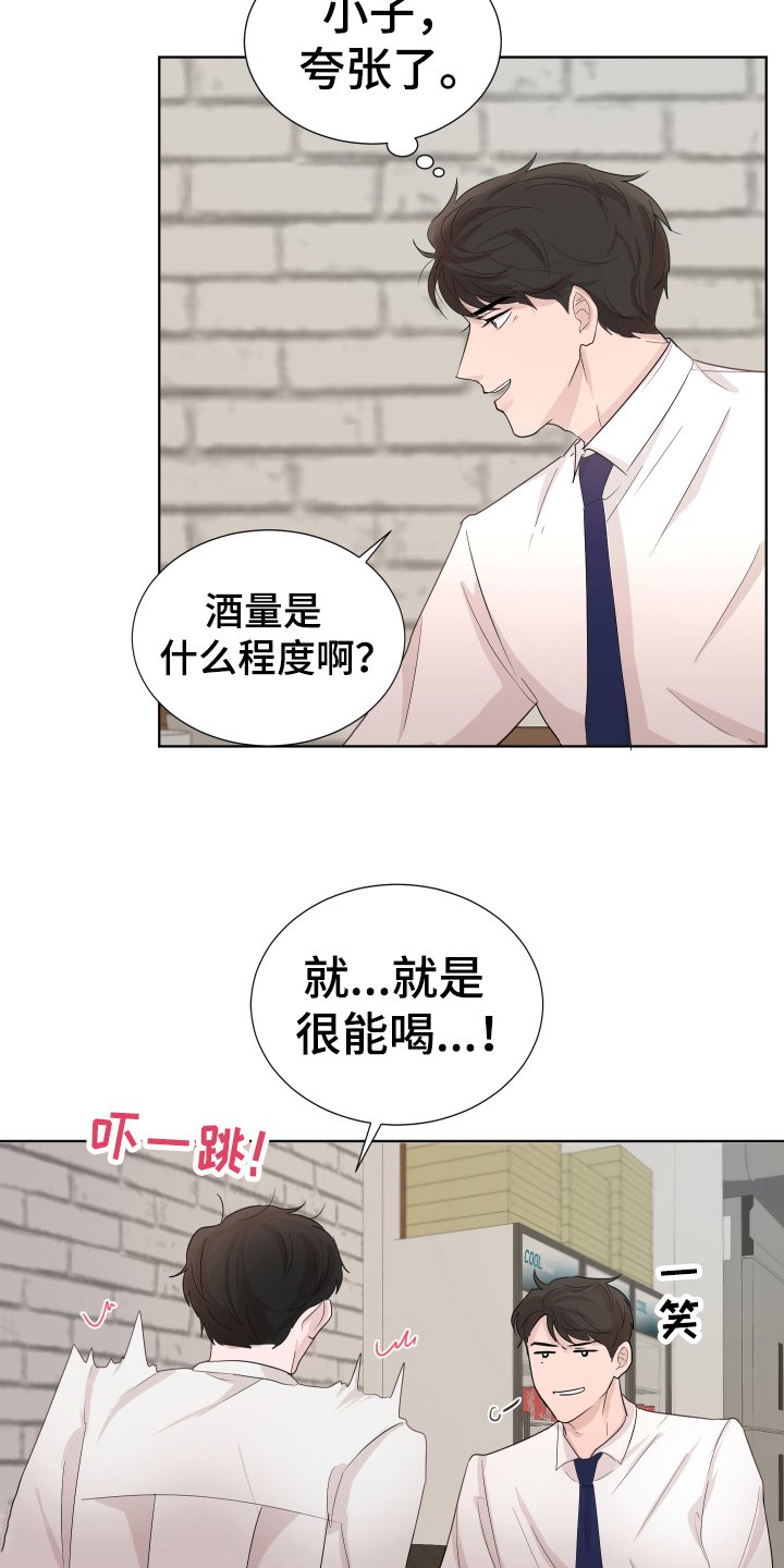 第8章：一起吃饭