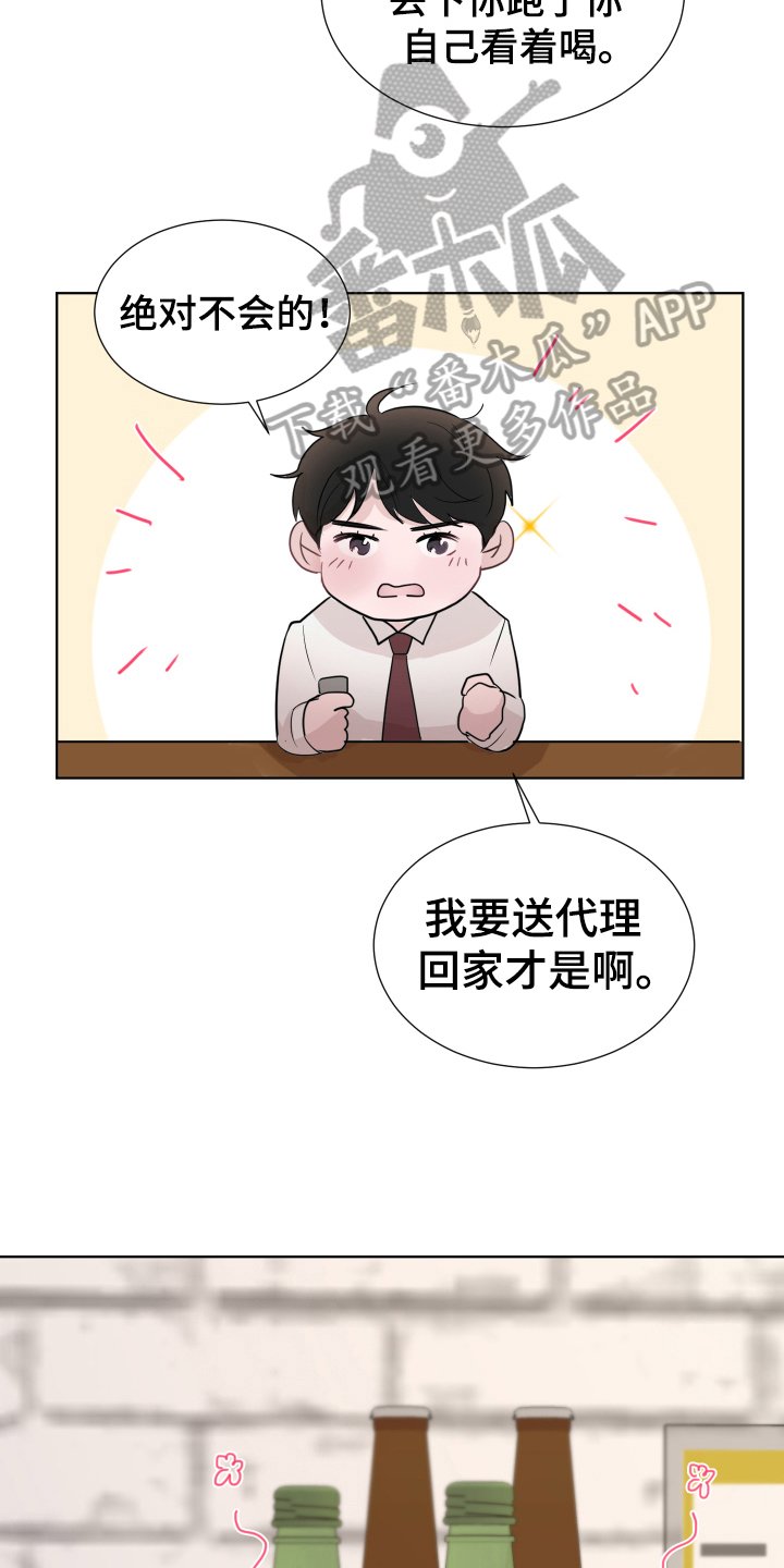 第8章：一起吃饭