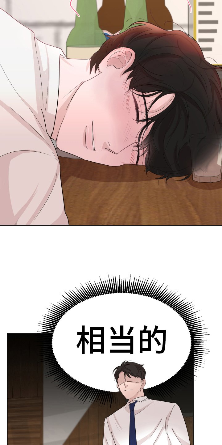 第8章：一起吃饭