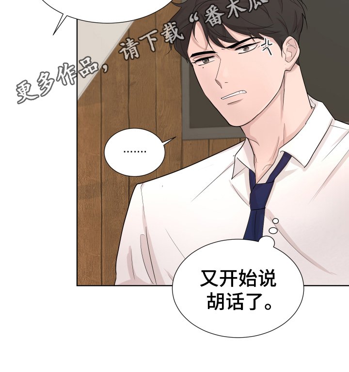 第8章：一起吃饭