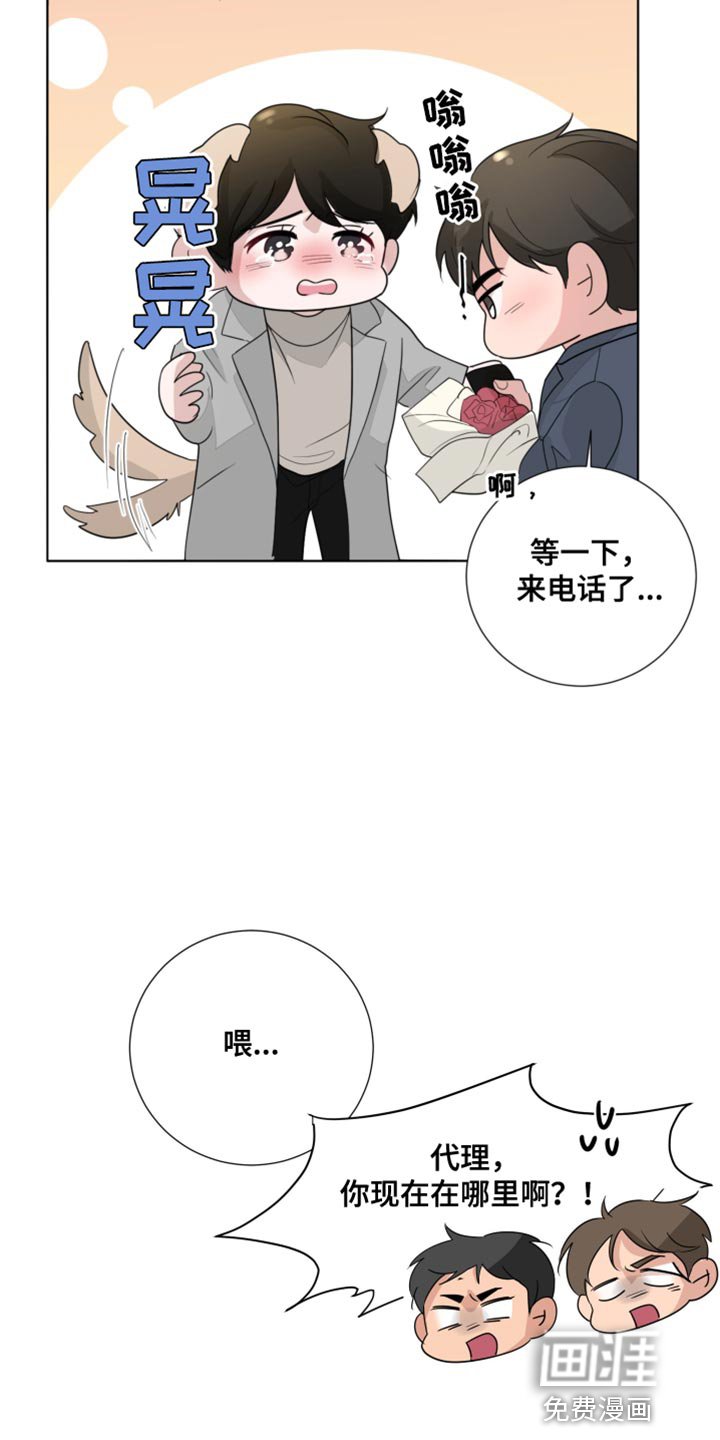 第80章：【第三季】再和我说一次