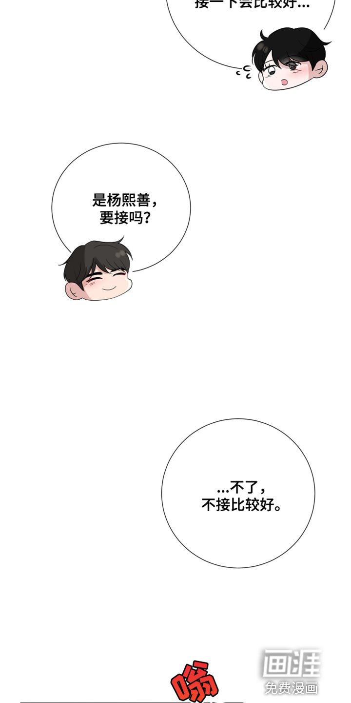第80章：【第三季】再和我说一次