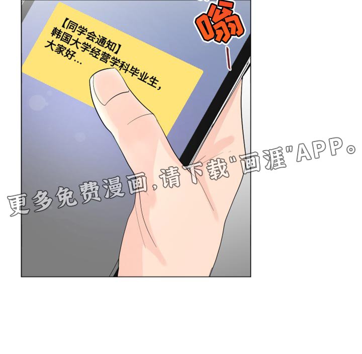 第80章：【第三季】再和我说一次