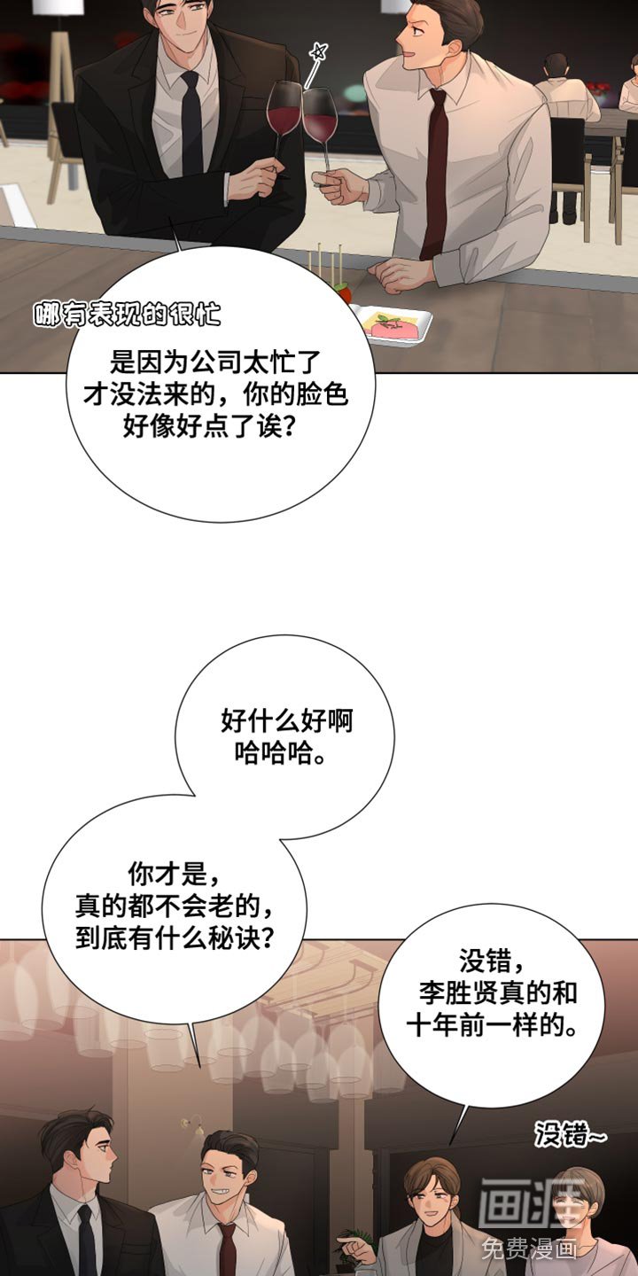第81章：【第三季】理所当然的未来