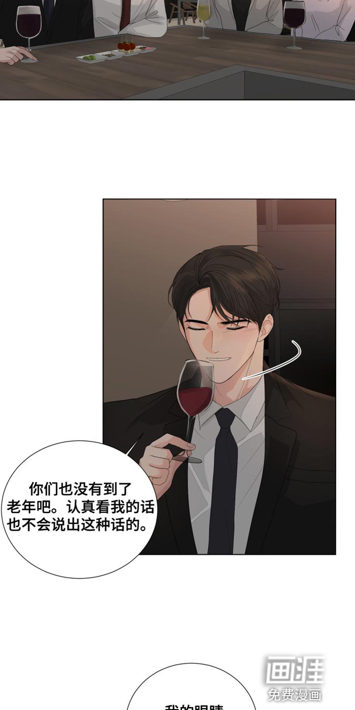 第81章：【第三季】理所当然的未来