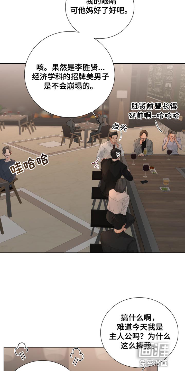 第81章：【第三季】理所当然的未来