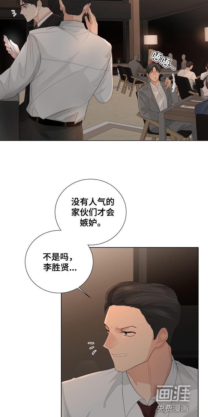 第81章：【第三季】理所当然的未来