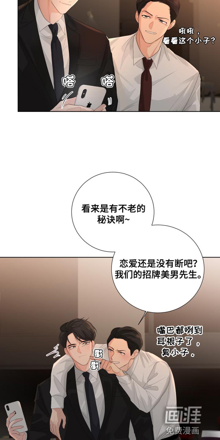 第81章：【第三季】理所当然的未来