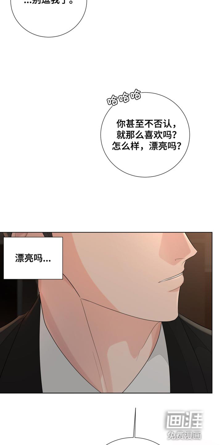 第81章：【第三季】理所当然的未来