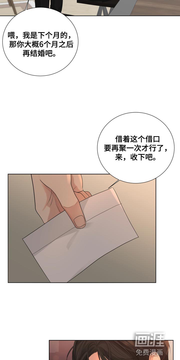 第81章：【第三季】理所当然的未来