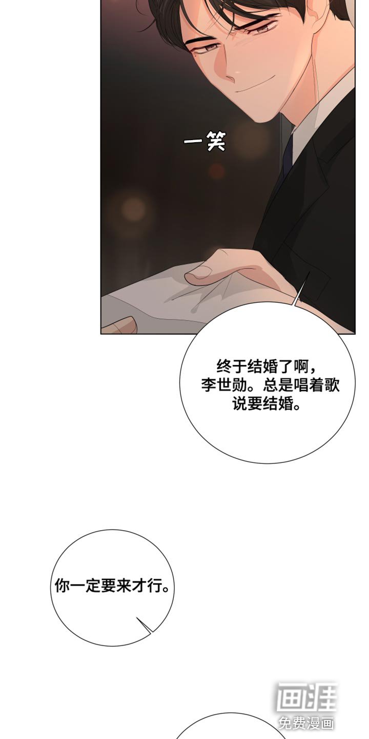 第81章：【第三季】理所当然的未来