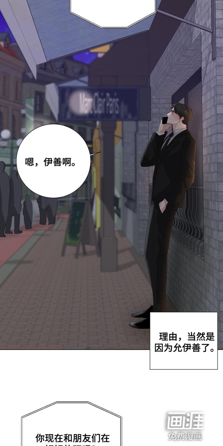 第81章：【第三季】理所当然的未来