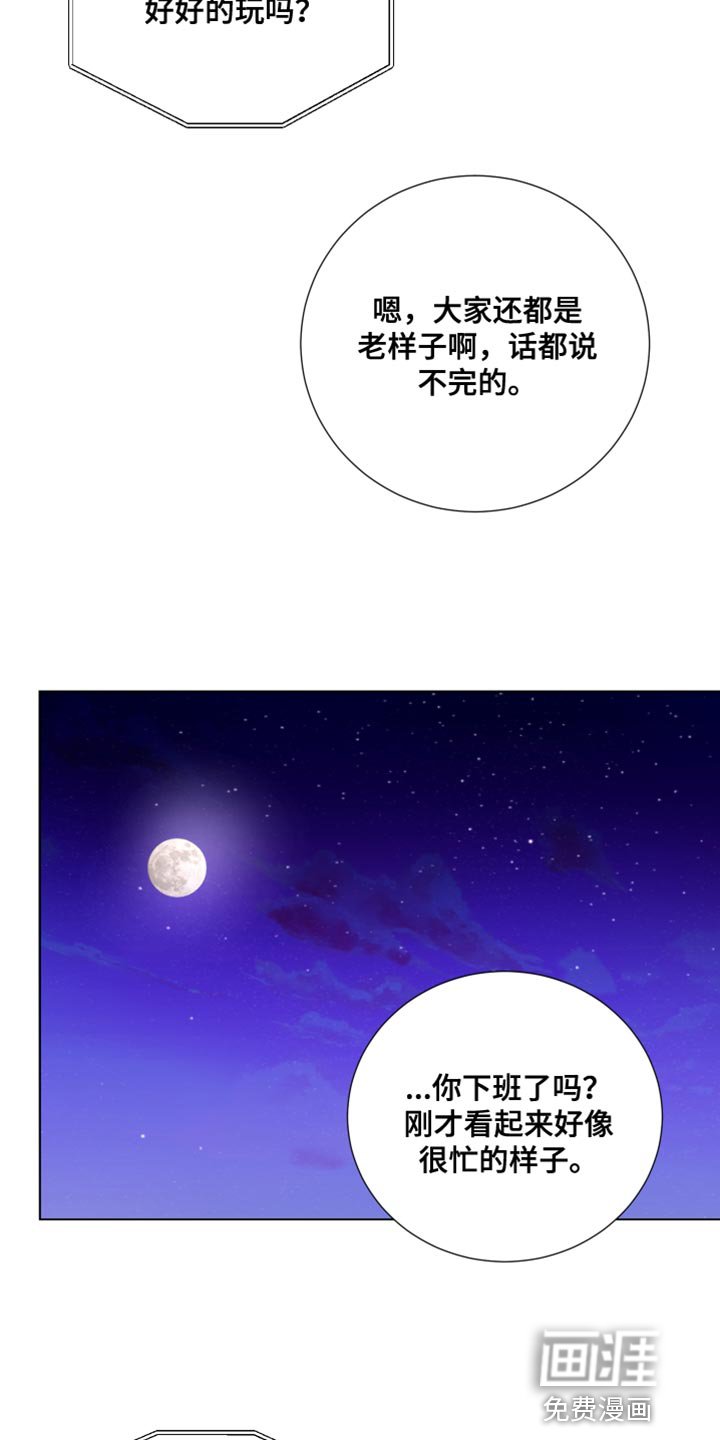 第81章：【第三季】理所当然的未来