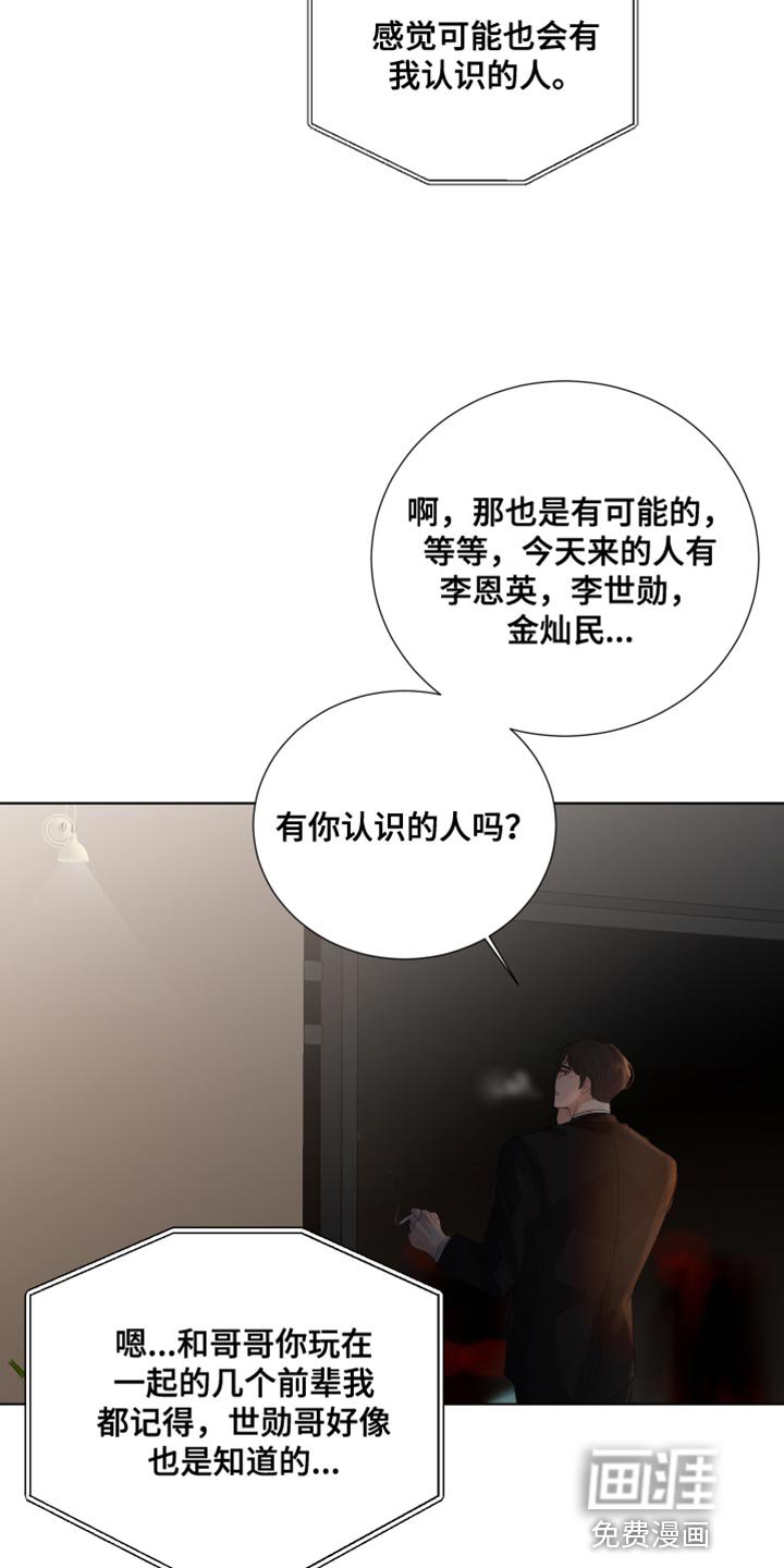 第81章：【第三季】理所当然的未来